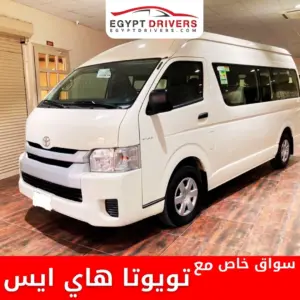 سائق في مصر